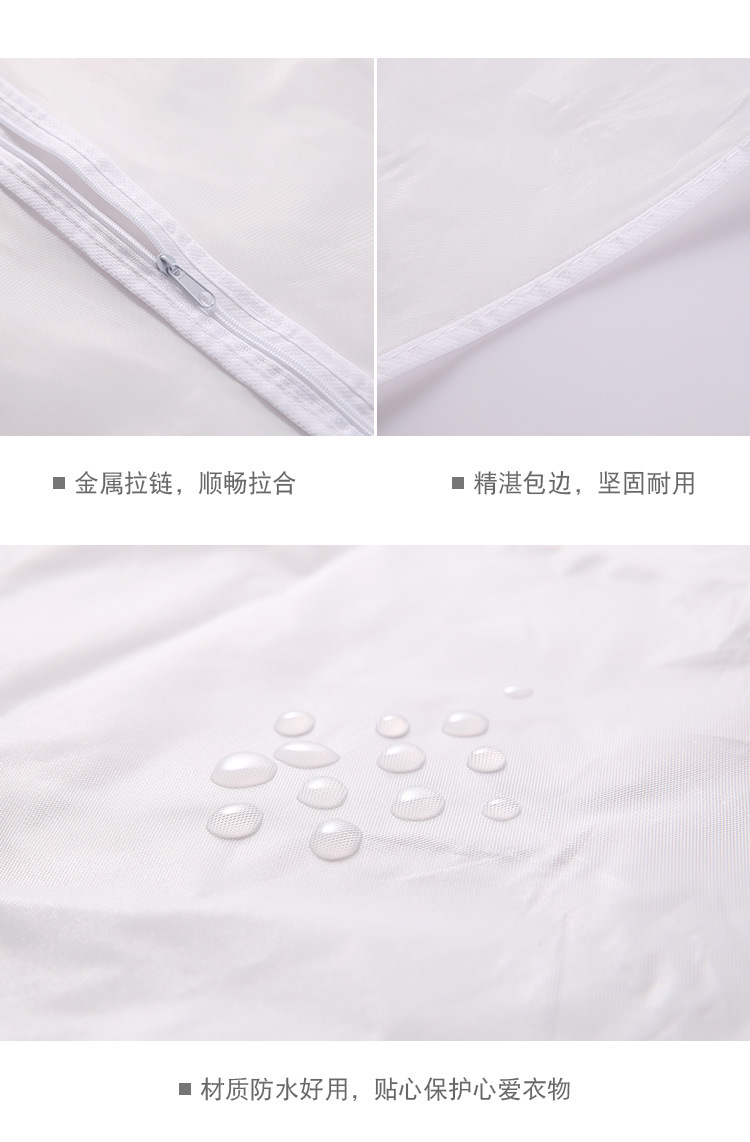 防尘罩_09_wps图片