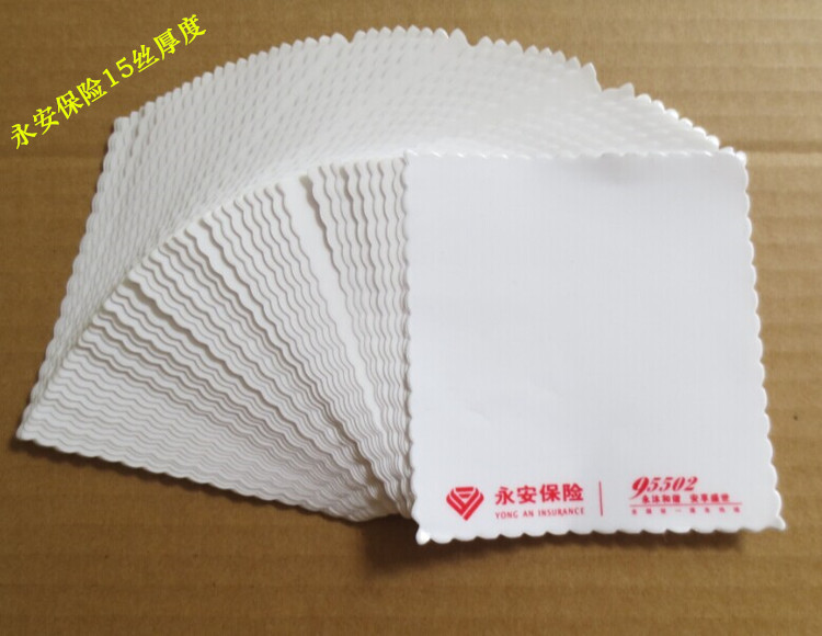 永安保险膜15丝厚度