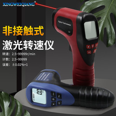 Negotiable price Laser speedometer Non-contact digital tachometer Digital speedometer Tachometer