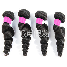 ˰ll Human Hair Weft Loose Wave 7A 100g 6-32 inch