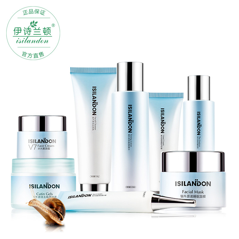 伊诗兰顿 蜗牛原液修护8件套|ms