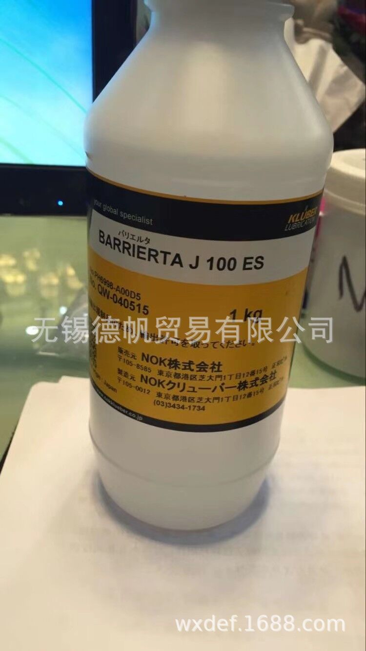 KLUBER BARRIERTA J100FE润滑脂 1KG