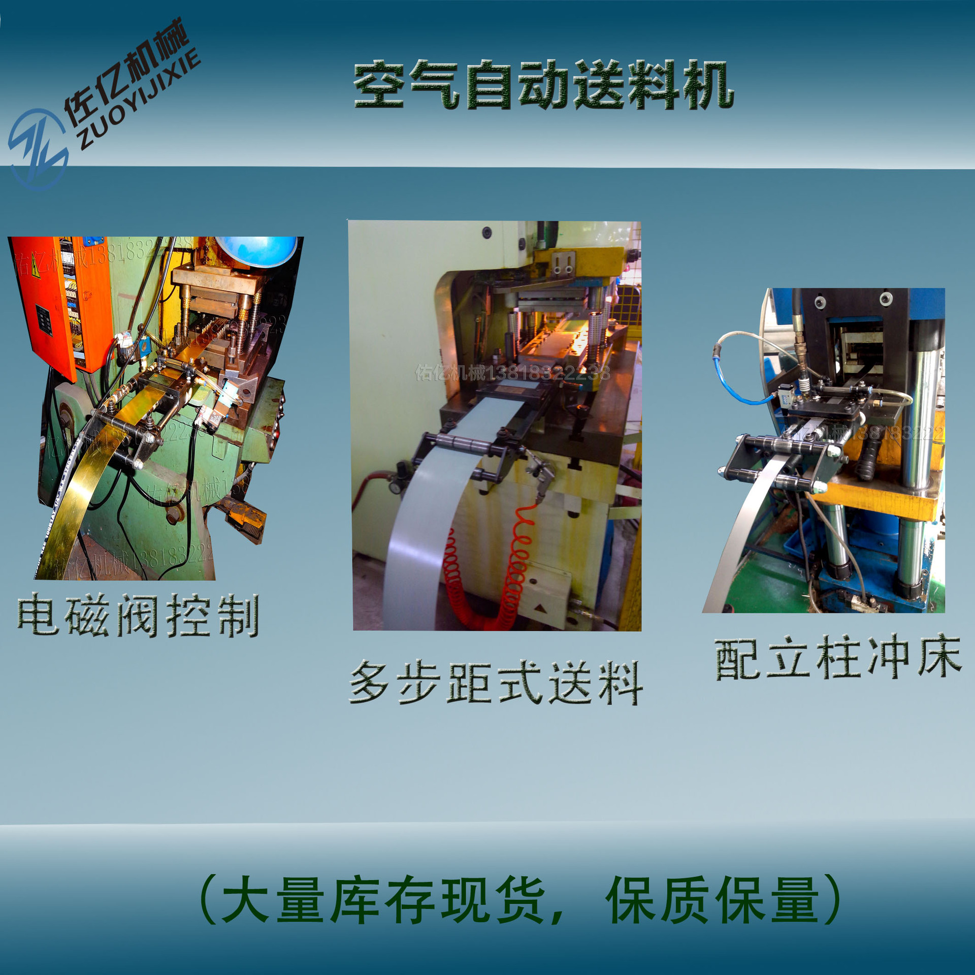 落地型AF空气自动送料器气动送料机AF7CAF8CAF10CAF12C输送机上海