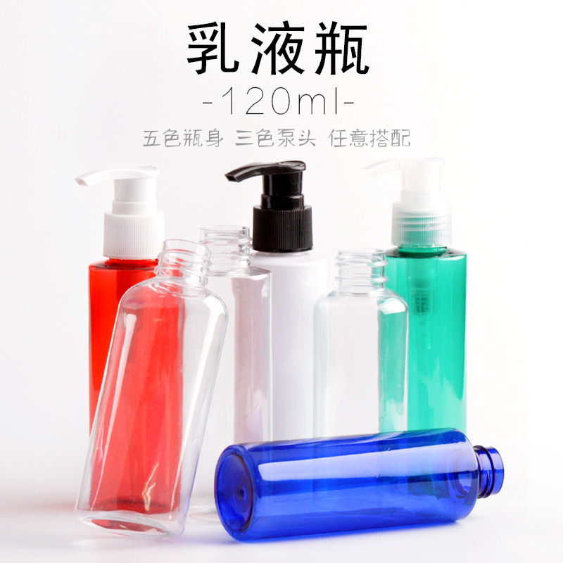 120ml毫升平肩洗手液瓶子洗发水沐浴露分装瓶鸭嘴瓶塑料PET空瓶