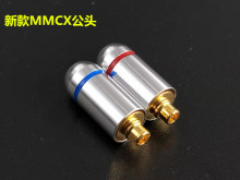 新款舒尔碳纤插针mmcx通用SE535 SE215 SE846 SE315镀金耳机插针