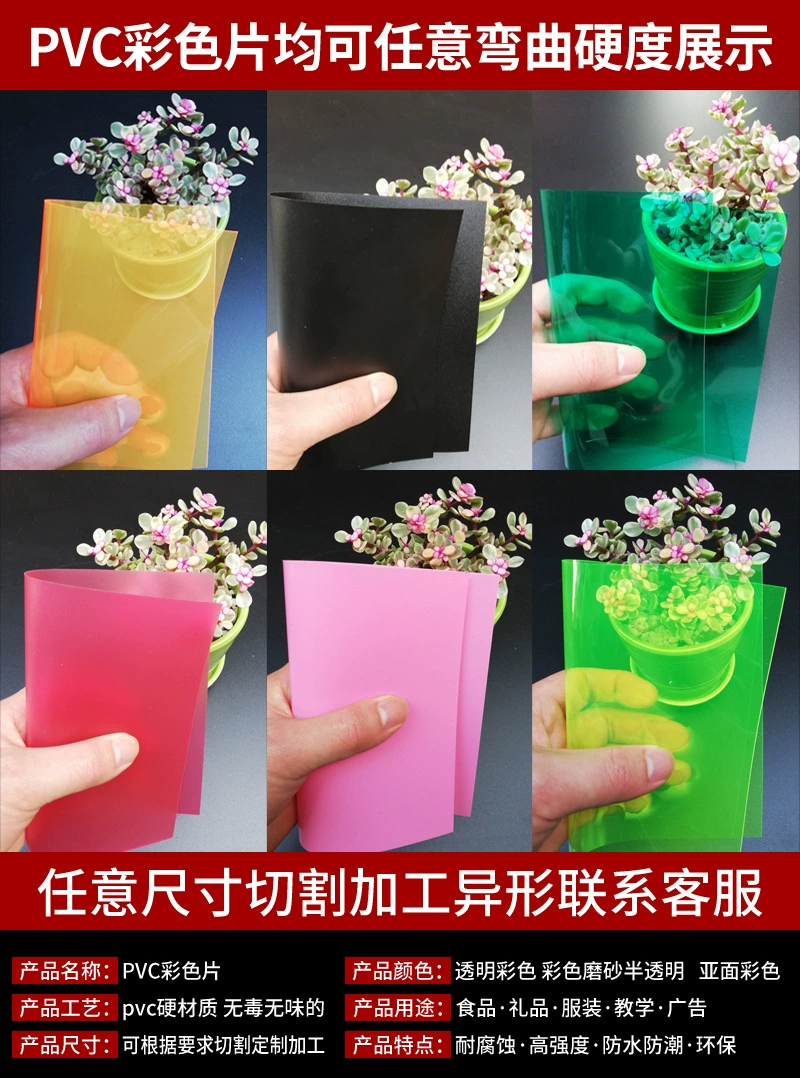Фабрика прямой цвет PP пластиковая пластина PE pom stick ABS пластиковый лист ПВХ пластиковая пластина жесткая обработка на заказ