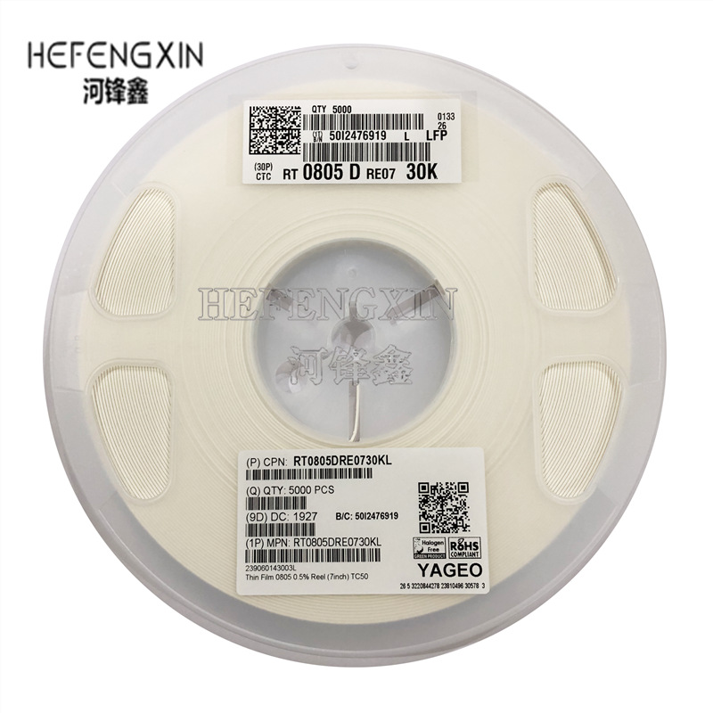 0805 贴片电阻 0.5% 千分之五 90.9K 91K 93.1K 95.3K 97.6K 100K