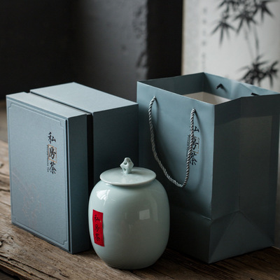 粉青瓷茶叶罐私房菜礼盒 红茶绿茶岩茶碧螺春一斤装可印字加logo|ru