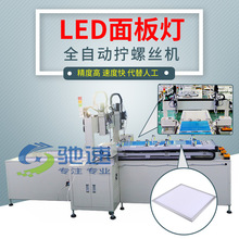 ɽLEDԄӔQݽzC YʽԄӔQݽzO ԄӔQݽzC