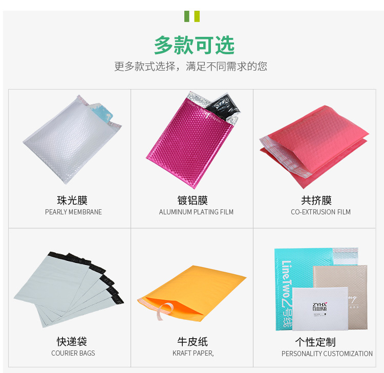珠光膜气泡袋_05.jpg