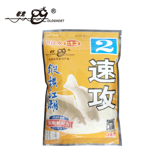 LG Fishing Bait Quick Attack 2# Cong Heng Jianghu 240g/60 Pack/Box Fishing Bait Fishing Gear Snowflake Powder