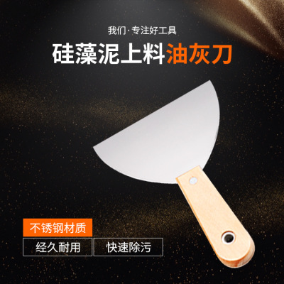 百姓绿森林不锈钢劈刀小刮腻子铲子刀油漆工具加厚型批灰刀油灰刀|ms