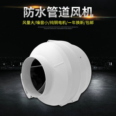 新怡风圆形管道风机新风排烟系统 厨房轴流通风抽风机|ru