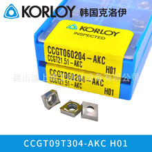 KORLOY/韓國克洛伊數控銑刀片車削銑削刀粒具 CCGT060204-AKC H01
