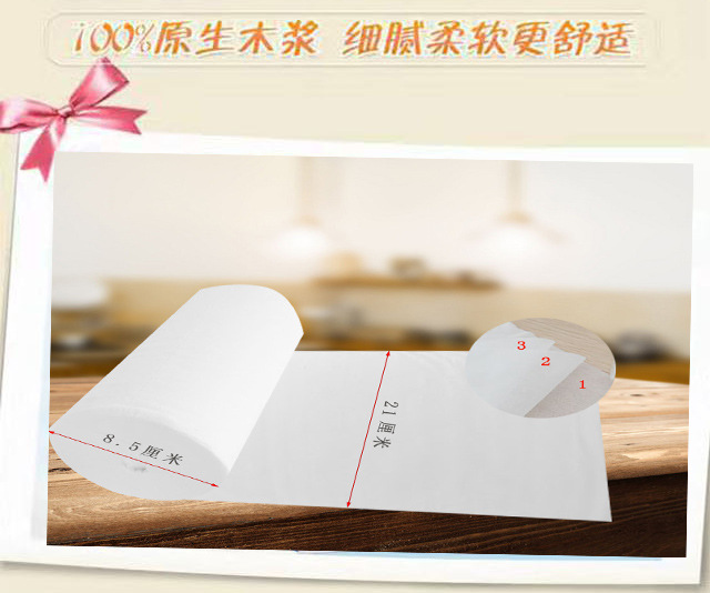 6卷新详情页1_09