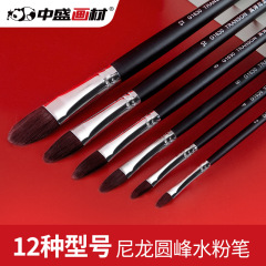 中盛ナイロン毛長棒g1630円頭水チョーク画筆油絵ペンアクリル水彩筆高弾ナイロンペン