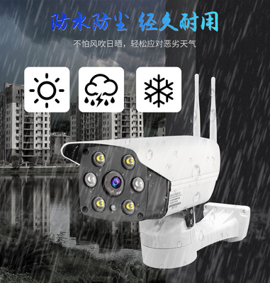 wireless Yuntai rotate Insert card intelligence camera mobile phone WiFi Long-range Monitor video camera family Monitor