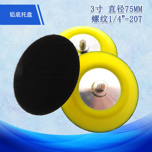 3��75mm��������X�ך�ӱP����P ɰ��ճ���бP��ճ�P��ĥ����P