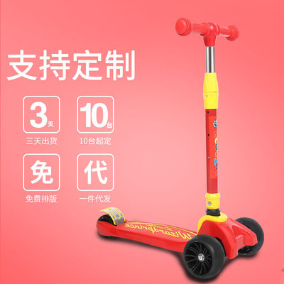 厂家儿童折叠滑板车 四轮闪光踏板车儿童脚踏滑滑车 童车批发定制