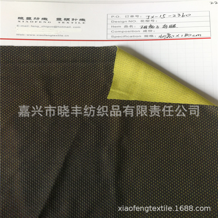 涤纶针织网眼布，双色阳离子鸟眼布，POLO衫篮球足球运动服装面料