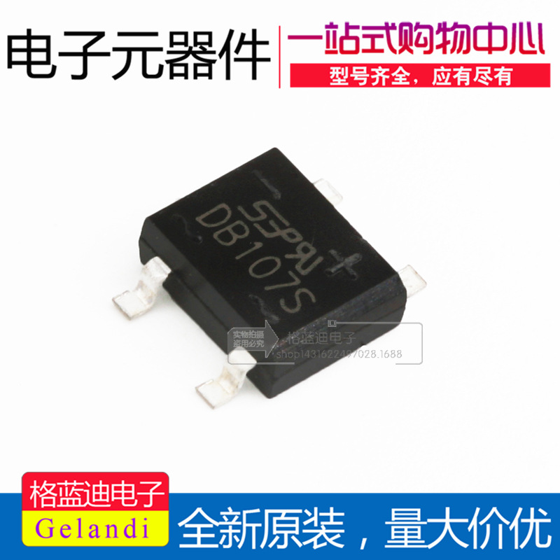 DB107S SEP 贴片SOP-4 1A1000V 板桥整流桥 全新国产原装正品