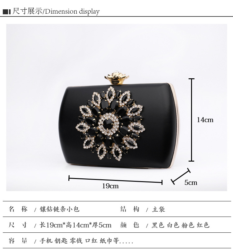 Retro Sun Flower Diamond Clutch Bag display picture 12