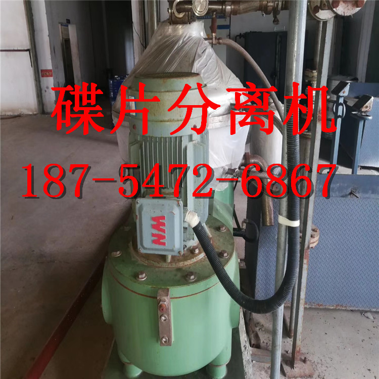 出售二手DBY611型碟式分离机