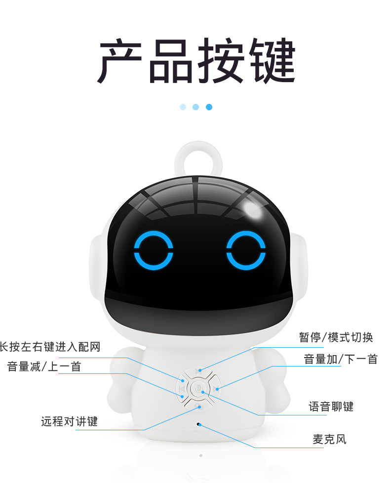 儿童礼品 人工智能机器人早教儿童玩具wifi语音对话ai教育学习机详情15