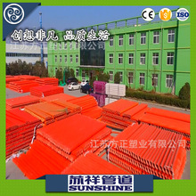 ͸ߜ110mpp픹mppmpp߉^·|o