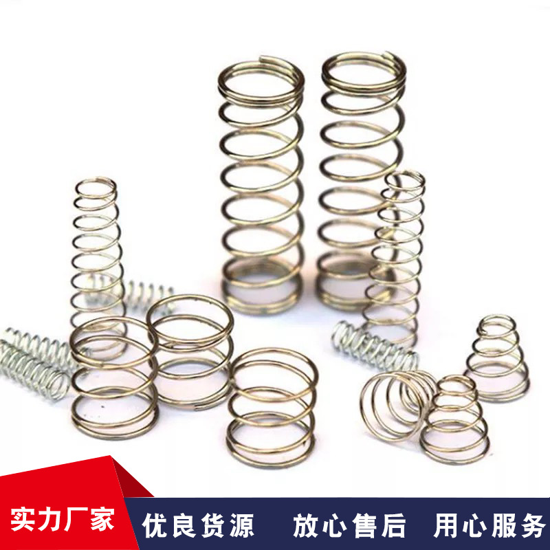 厂家定制加工电池正负极异型弹簧电池弹簧纽扣电池弹簧触摸弹簧