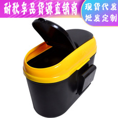 汽车垃圾桶可爱车载垃圾收纳桶创意车内垃圾桶置物桶可挂可粘双开 Multi-functional ashtray for car car with cover Creative LED lights can be hung air outlet personalized luminous ashtray