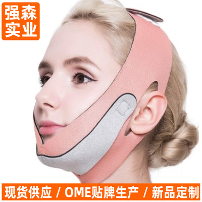 【源头厂家】 日式显瘦 小颜面罩v脸绷带面罩|ms
