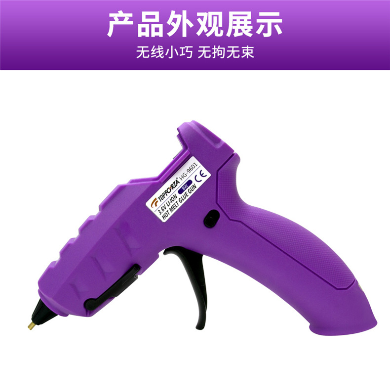 Tuofu Rui Hot Melt Glue Gun DIY Glue Gun 8W Lithium Battery USB Charging Wireless Glue Gun Fast Instant Glue Hot Glue Gun