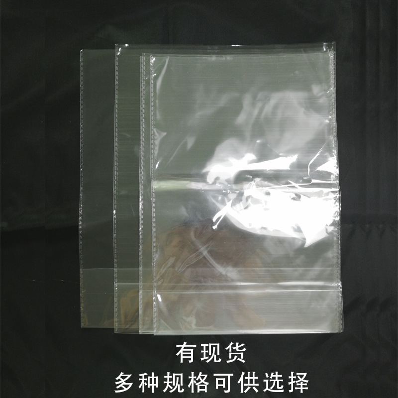 OPP袋 烘焙食品包装透明袋 大小规格可供选择