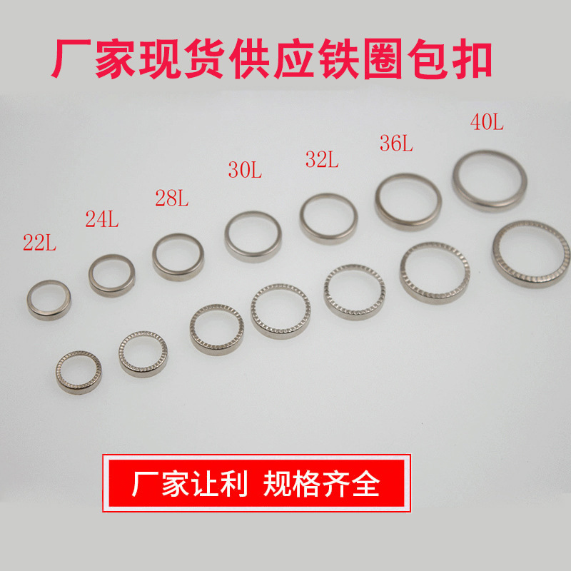 Manufactor goods in stock supply . Bag buckle Blank Bag buckle Blank wholesale Multiple Specifications Multiple texture of material