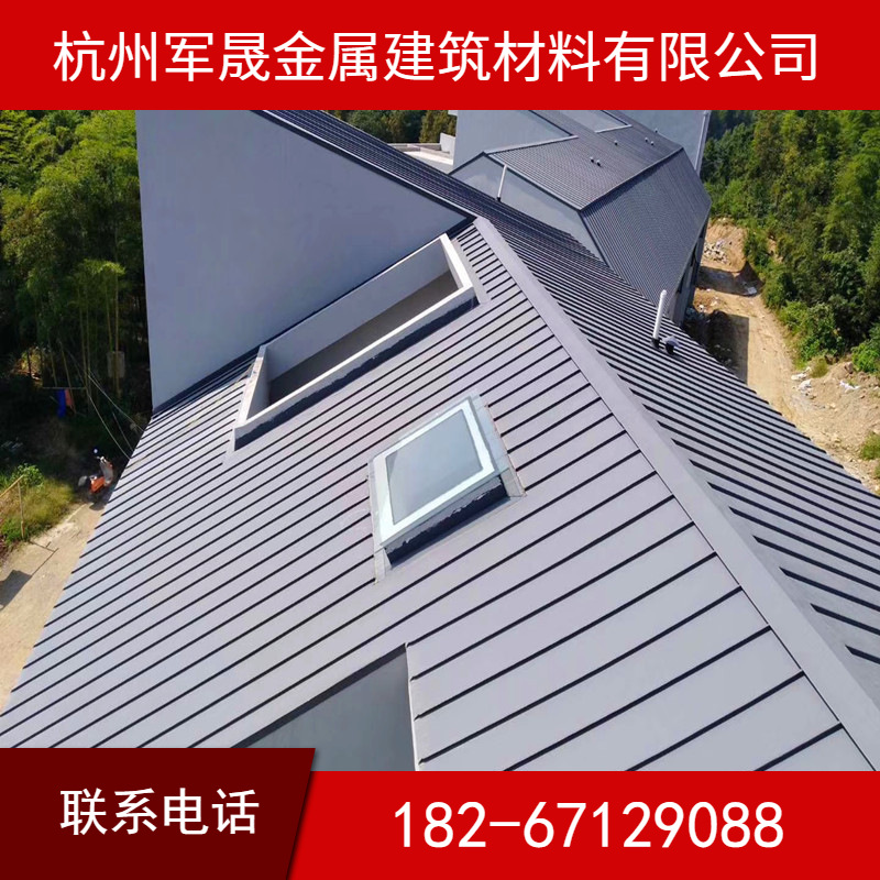 厂家货源 0.7mm厚 氟碳漆25-430铝镁锰板立边咬合屋面