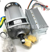 1000W48V60V无刷直流电机控制器套组电动三轮车卡丁车改装轨道车