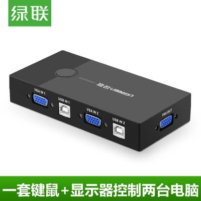 Green Union KVM Switch Second -in -one computer video VGA screen device 2 inlet 1 shared display 2 port USB