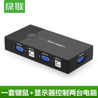 Green Union KVM Switch Second -in -one computer video VGA screen device 2 inlet 1 shared display 2 port USB