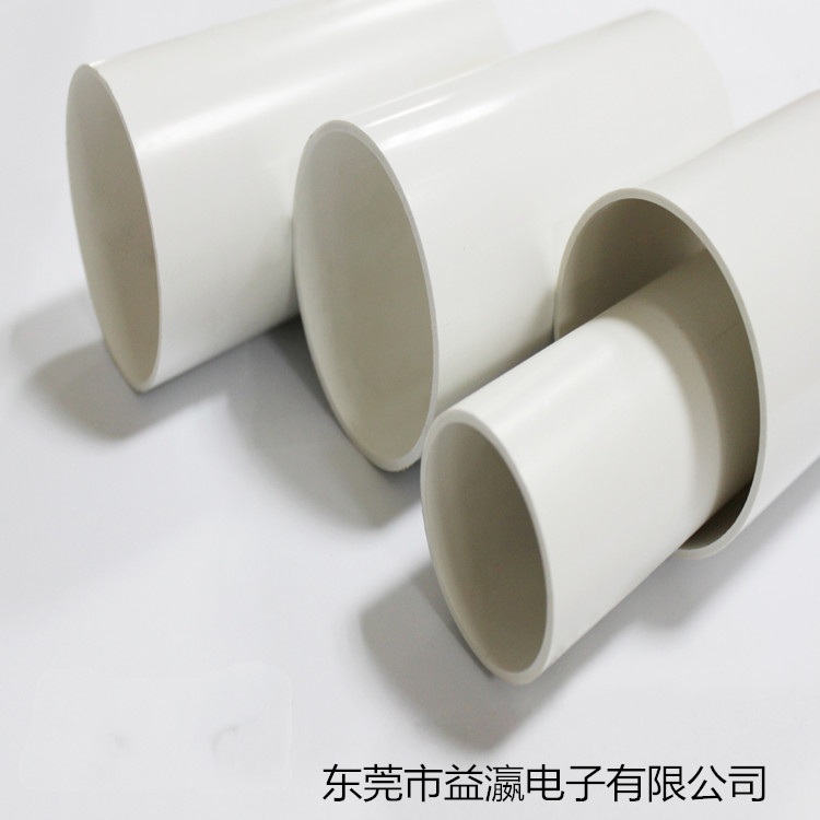 大口径PVC塑料硬管  PP塑料圆管  PE小管 PC管