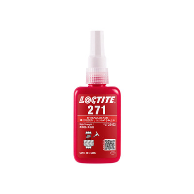 汉高Loctite 乐泰271 50ml 厌氧胶 低粘度无闪点 螺丝螺纹锁固胶