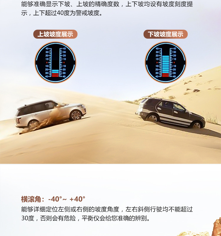 High-Definition Car Hud Head-Up Display Car Horizontal Slope Balancer Obd Speed Speed Water Temperature Meter