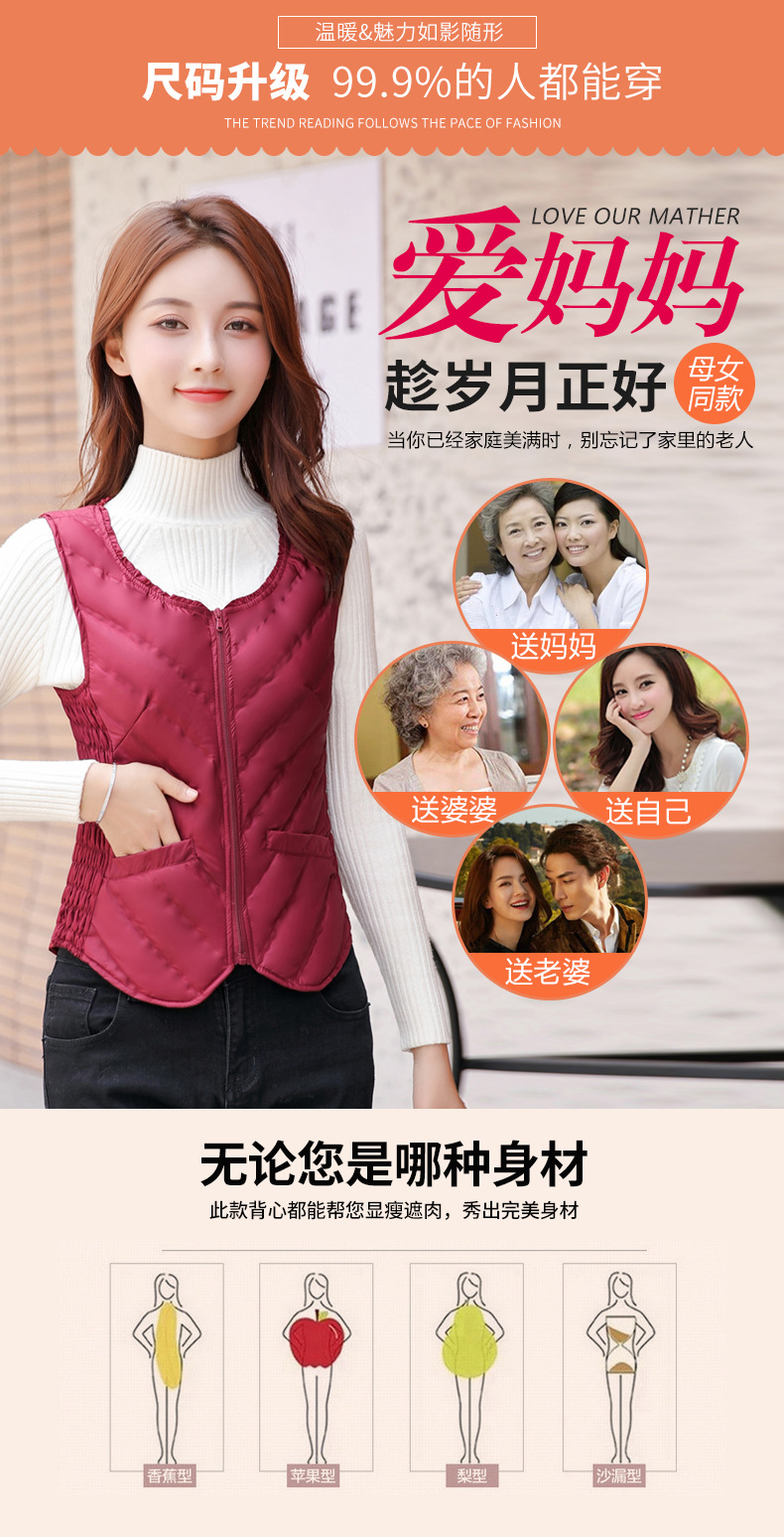 2019新款拉链扣子马甲详情表2