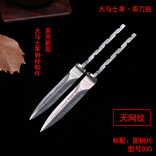 ��W�y���Rʿ��赶�� �脦�� ������ն��ڲ������DIY����035