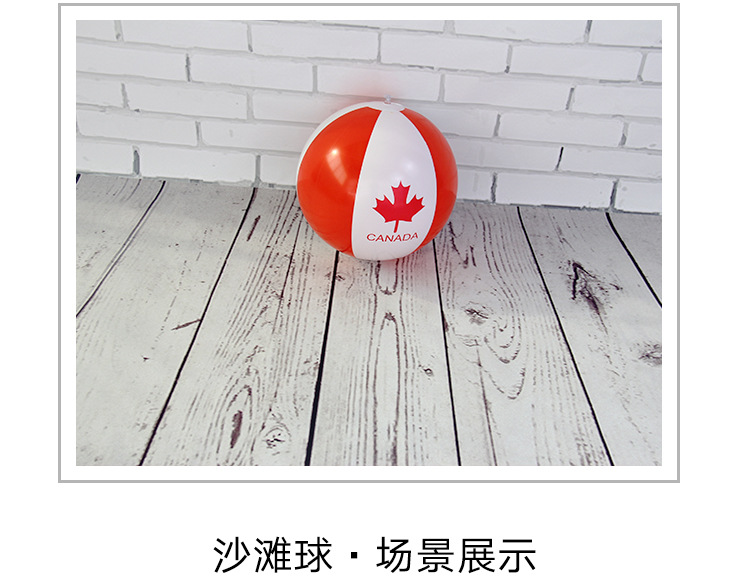 虹雨® 厂家定制logo枫树叶红色pvc充气球促销广告球CANADA加拿大沙滩球详情14