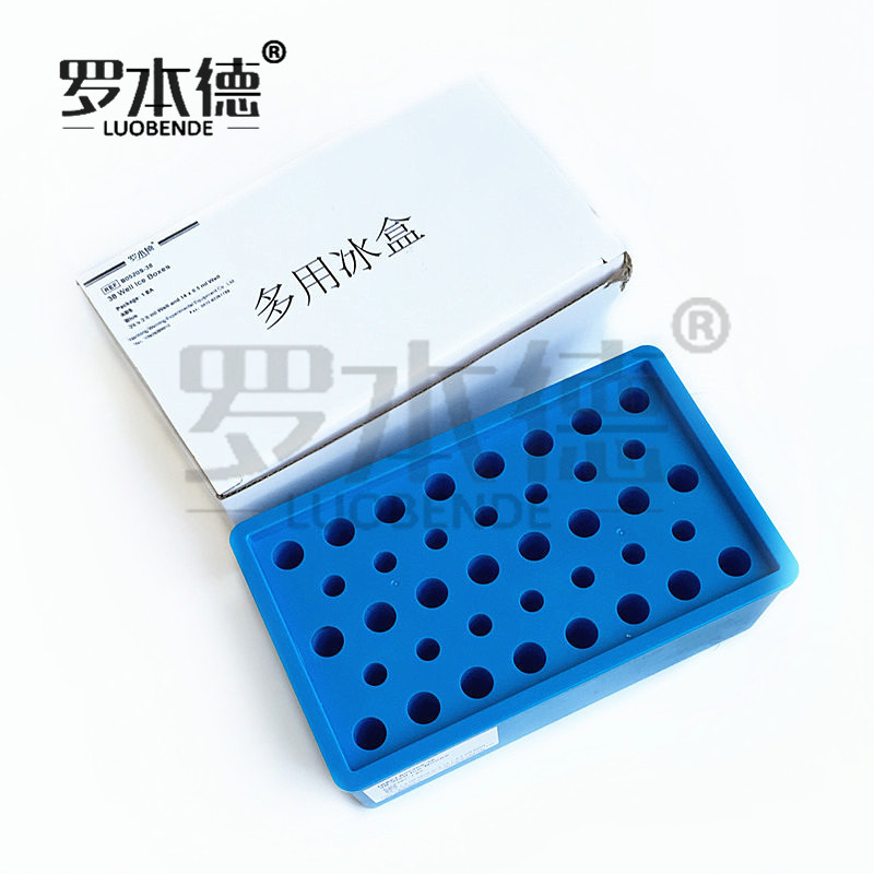 方形多用冰盒 0.5ml/1.5ml/2.0ml离心管生物实验低温冰盒-阿里巴巴