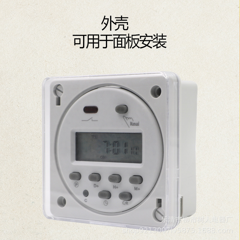 (2) CN101A LED DIGITAL TIME SWITCH PROGRAMMABLE TIMER DC 24V