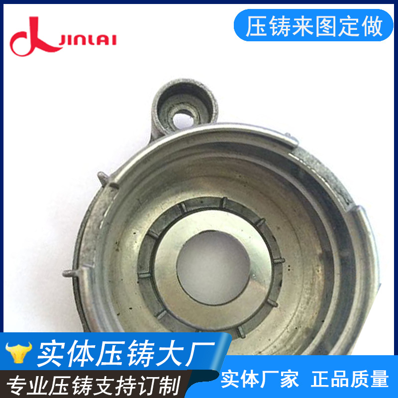 铝合金压铸厂提供铝合金高压铸造 铝压铸件来图来样加工可定制