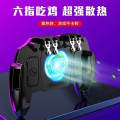 New chicken-eating artifact game controller M10 metal physics-assisted fast cooling mobile phone universal factory direct sale