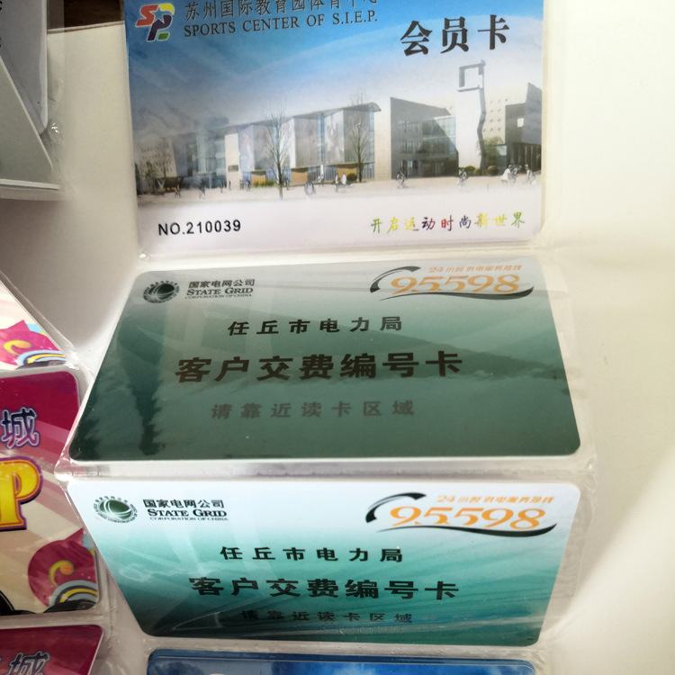 量大从优标准pvc卡制作 会员卡消费 IC卡消费 数码城贵宾卡供应